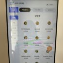 삼청당 경희대점 이미지