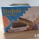 두바이주유소 이미지