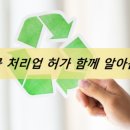 행정사합동사무소 더나은 이미지