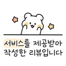 문예로24번길 이미지