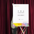 전하2동행정복지센터 이미지