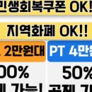 짐베이스 헬스&PT 이미지