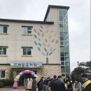 사등유치원 이미지