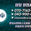 코아건축사무소