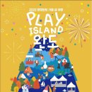 완도읍-4 이미지