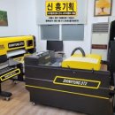 신흥인쇄기획