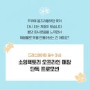 제주미싱 이미지