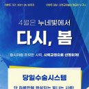빛안과 네이버블로그
