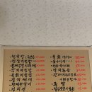 효령로57길 4 | 서초동 직장인 점심 고민 끝! 남부터미널역 가성비 건강밥집 발견