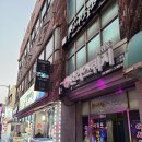 서귀포한라스쿼시