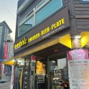 비에이치씨계룡엄사점