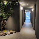 미효공방 | 부산 대연동 맛집 미효공방 경성대점 주차 영업시간 정보