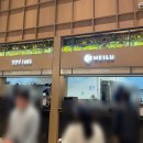 현대대전프리미엄아울렛시스템 이미지