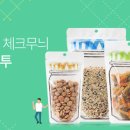 (주)스탠드팩 이미지