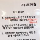 리틀꼬마김밥 봉담점
