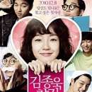 김종욱 찾기 이미지