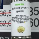 [경남/진주시] 진주닭갈비맛집 오다가다 평거점