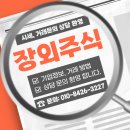 (유)에코텍코리아 이미지