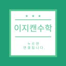 배곧해솔중학교 이미지