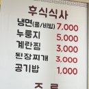 이가네마포숯불갈비