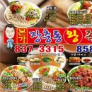 대동족발 이미지