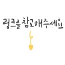 예성팜 이미지