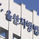 12살때 열린 지옥문, 딸은 왜 아버지 16년 성폭행 저항 못했나 이미지