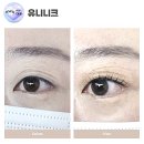 도봉-쌍문-도봉-1405 | 창동 속눈썹펌 잘하는 곳, 단백질+케라틴 2중 영양으로 손상 없이 예쁘게 올라간 유니니크