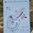 해오름 글램핑 이미지