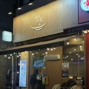 분당-162 | 정자역 맛집 양갈비 찾는다면? 콜키지프리 가능한 양마담 방촌양고기 분당점 후기