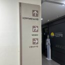 분당그린약국 이미지