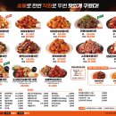 기영이 숯불두마리치킨 창원반송점