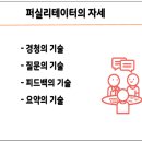 공감커뮤니티협동조합 이미지