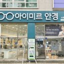 아이미르 이미지