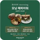 아뜰리에물든 | [인천대공원 베이커리카페] 만의골 800년 은행나무를 한 눈에, 인천 대형 카페 추천 '분아뜰리에'