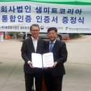 황금미트 이미지