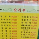 바로짬뽕 이미지