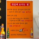 팽이 | 강동 천호 대삼박이 삼겹살 후기, 미나리 김치 팽이버섯 볶음밥까지 완벽했던 고깃집