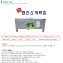 워터컵