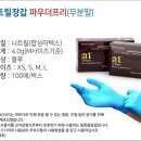 로젠주식회사 이미지