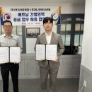 비제이인터내셔널
