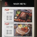 귀한족발충북 이미지