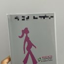 세친구김밥 | 임신하면 고양이가 알까? 5주차 껌딱지 된 후기 &amp; 산본제일병원 초진 예약