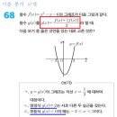 대일T&F