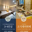 수원호텔 이미지