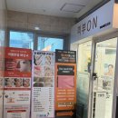 [다산동 속눈썹 펌 추천] 화이뷰티 다산본점에서 프리미엄 케어 받고 왔어요!