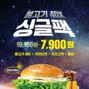 롯데리아시흥 이미지
