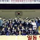 신성관 일동 합기도 이미지