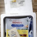 부뚜막로컬푸드