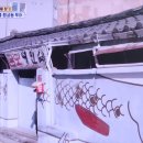 금보여인숙 이미지